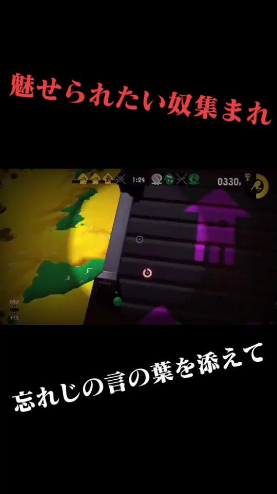 TikTok video thumbnail by asaim_spl