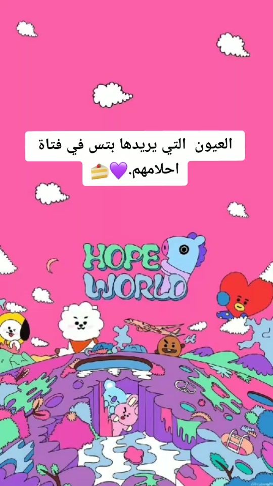 TikTok video thumbnail by lana_bts_official