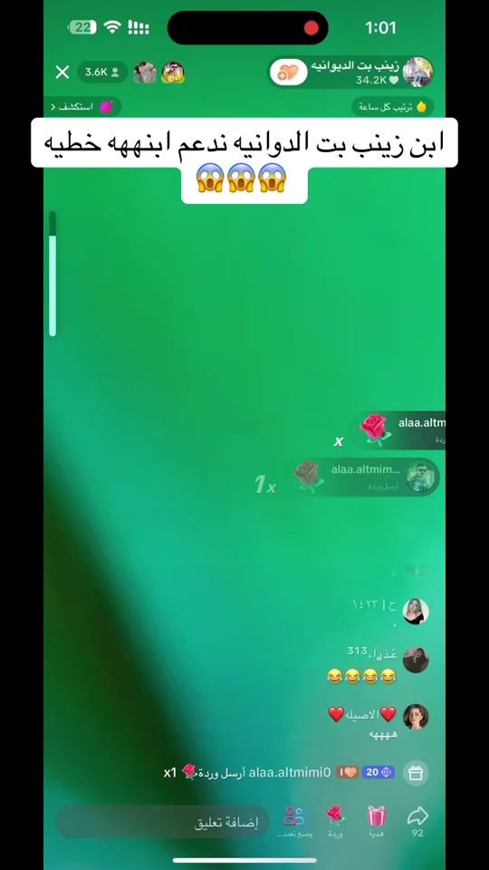 TikTok video thumbnail by nr9.0