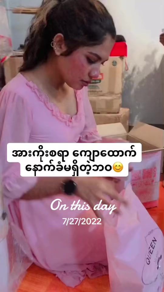 TikTok video thumbnail by layaung677