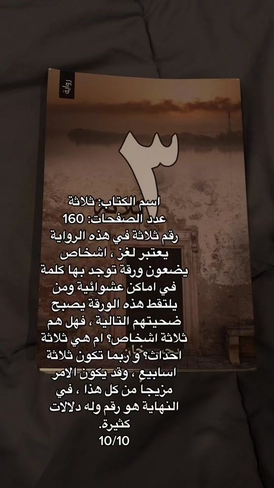 TikTok video thumbnail by lijx8_
