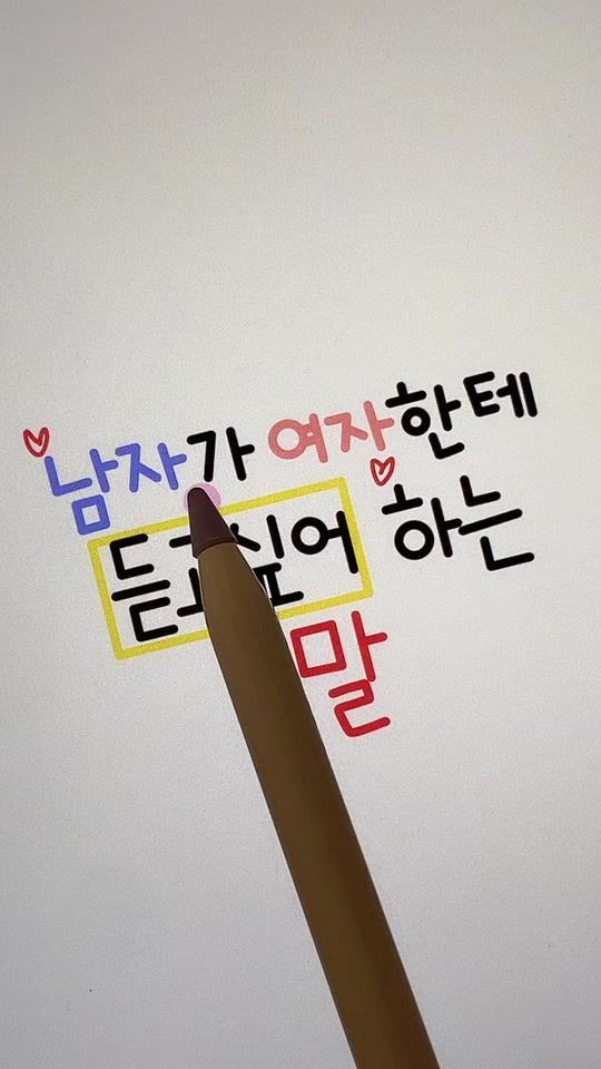 TikTok video thumbnail by ugdcbbfd134