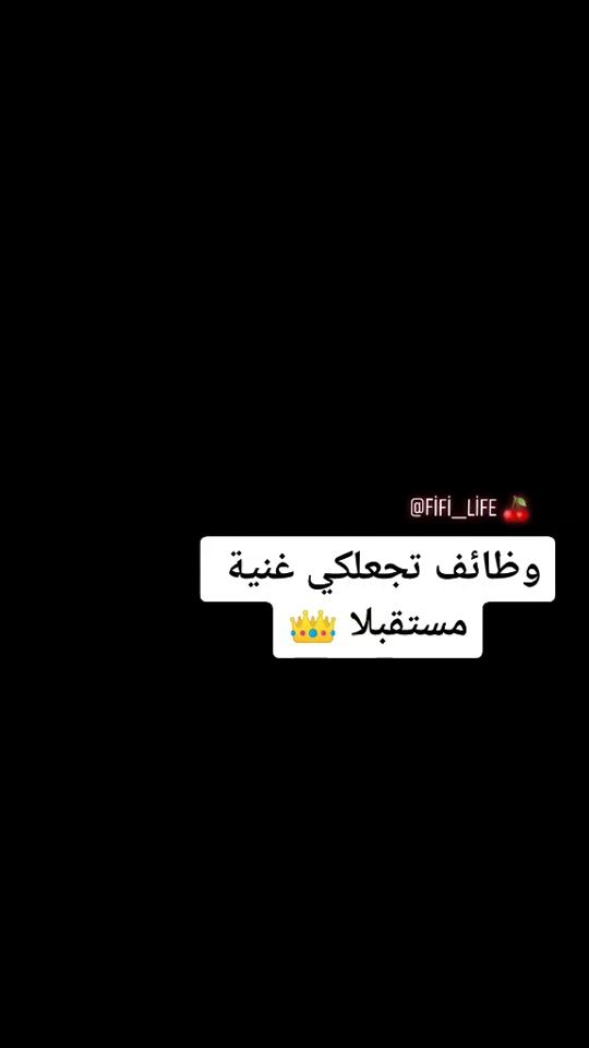 TikTok video thumbnail by fifi__life