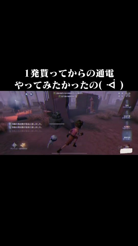 TikTok video thumbnail by hisyo______