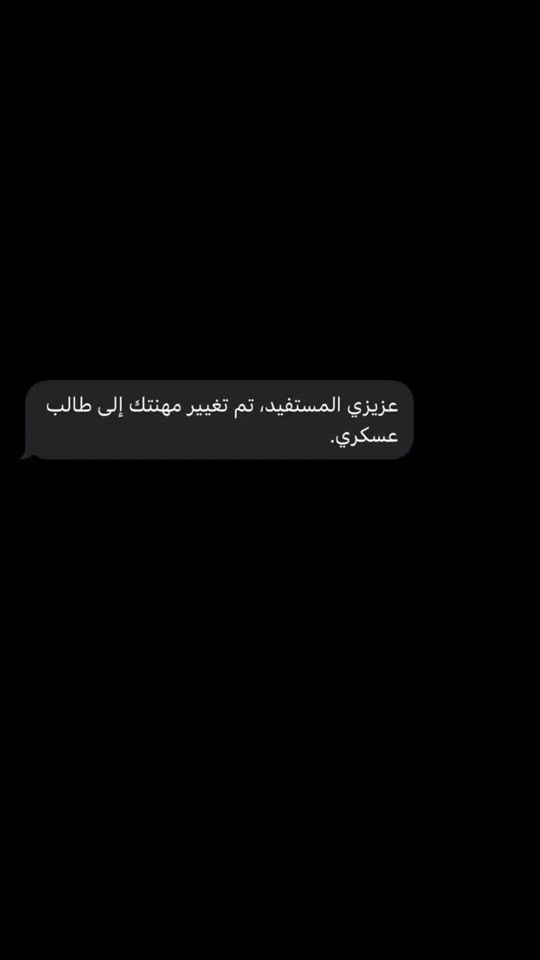 TikTok video thumbnail by ahmad.altrtore52