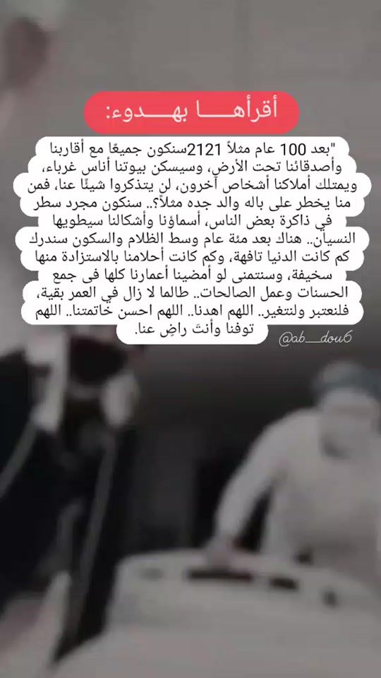 TikTok video thumbnail by ab_____dou_____05