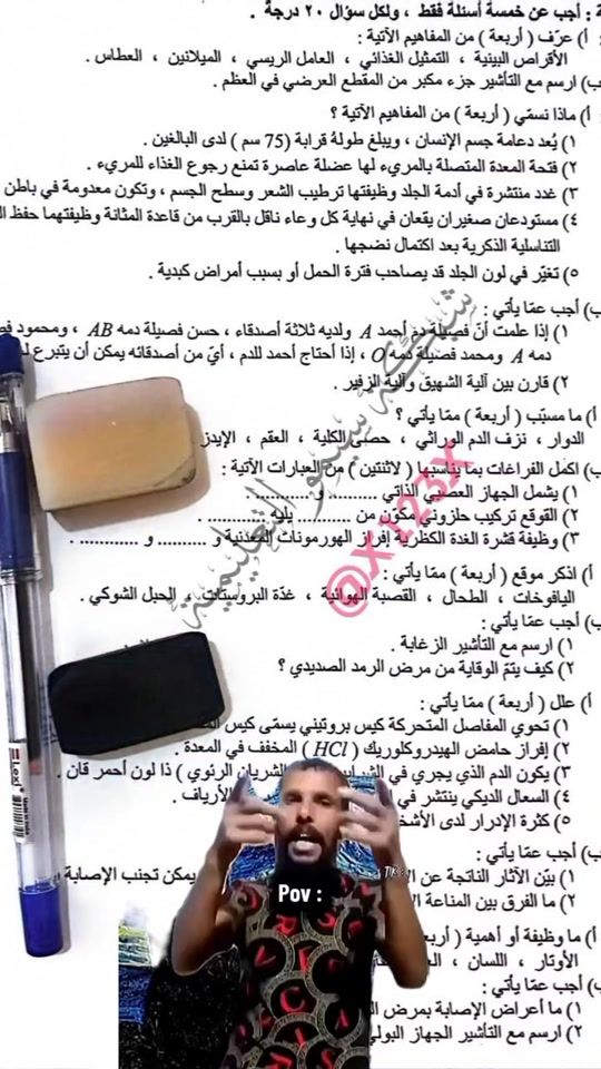 TikTok video thumbnail by ida_.29