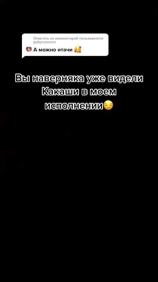 TikTok video thumbnail by komarova.polli
