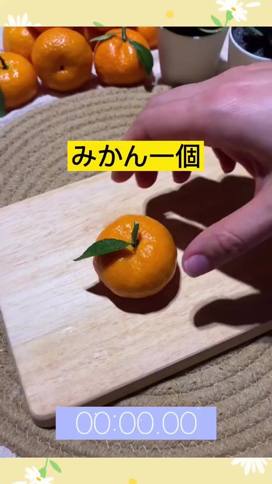 TikTok video thumbnail by kitchen034