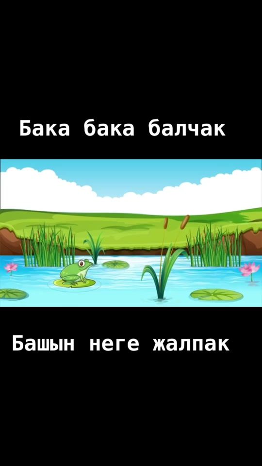 TikTok video thumbnail by onlain_magazin_rabota