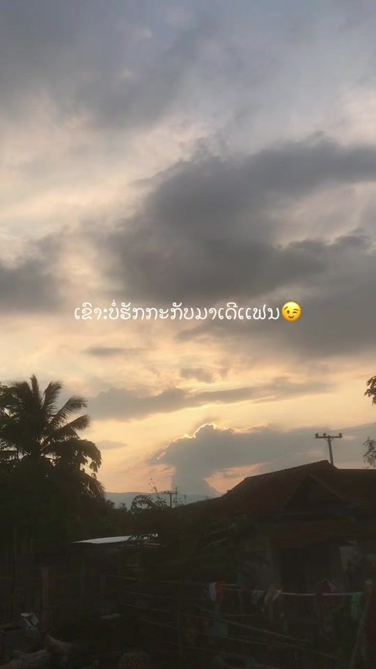 TikTok video thumbnail by kanok546