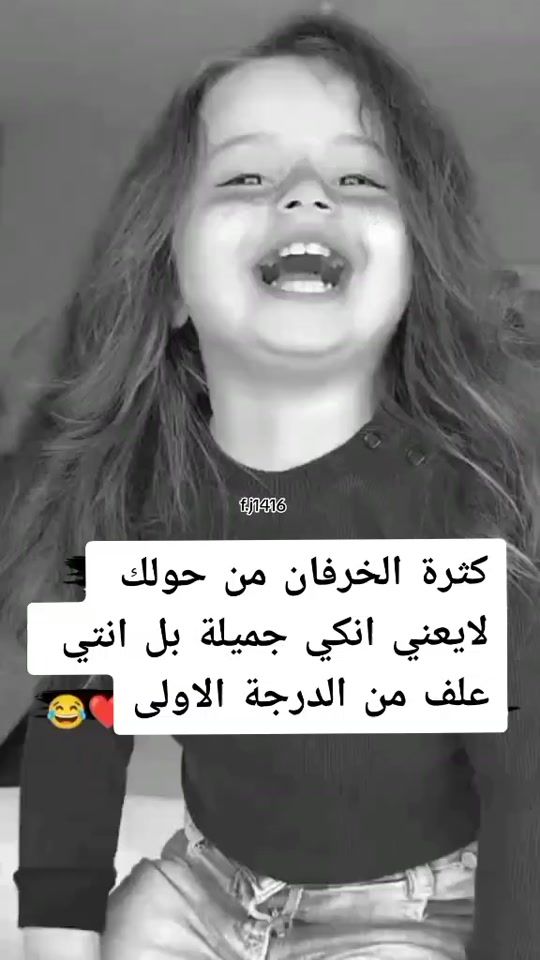TikTok video thumbnail by f.j1416