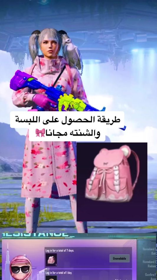 TikTok video thumbnail by yara.1.11