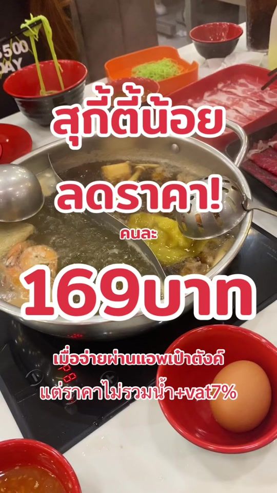 TikTok video thumbnail by pbnice_