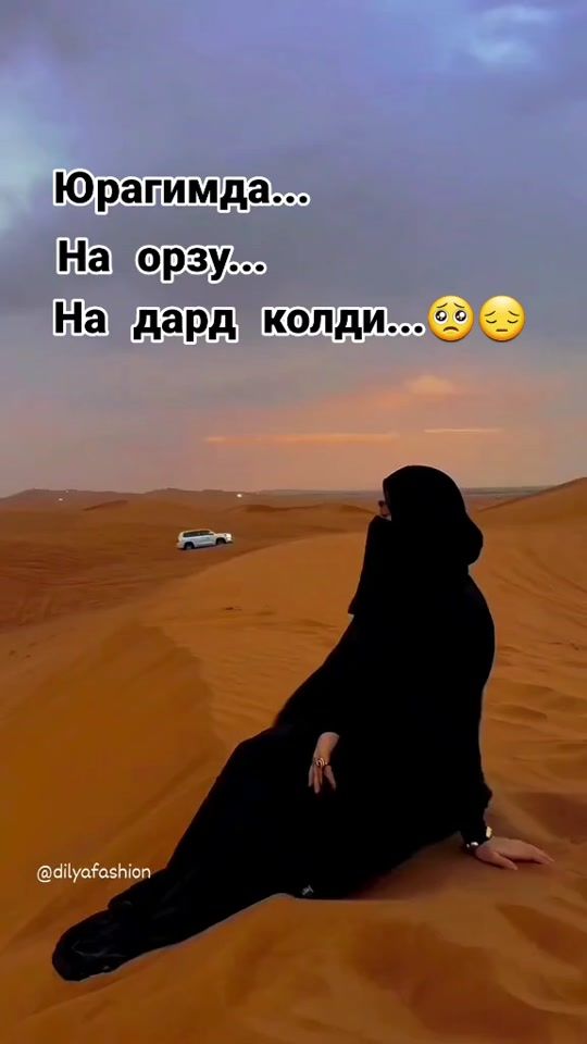 TikTok video thumbnail by .....qora_koz.....08