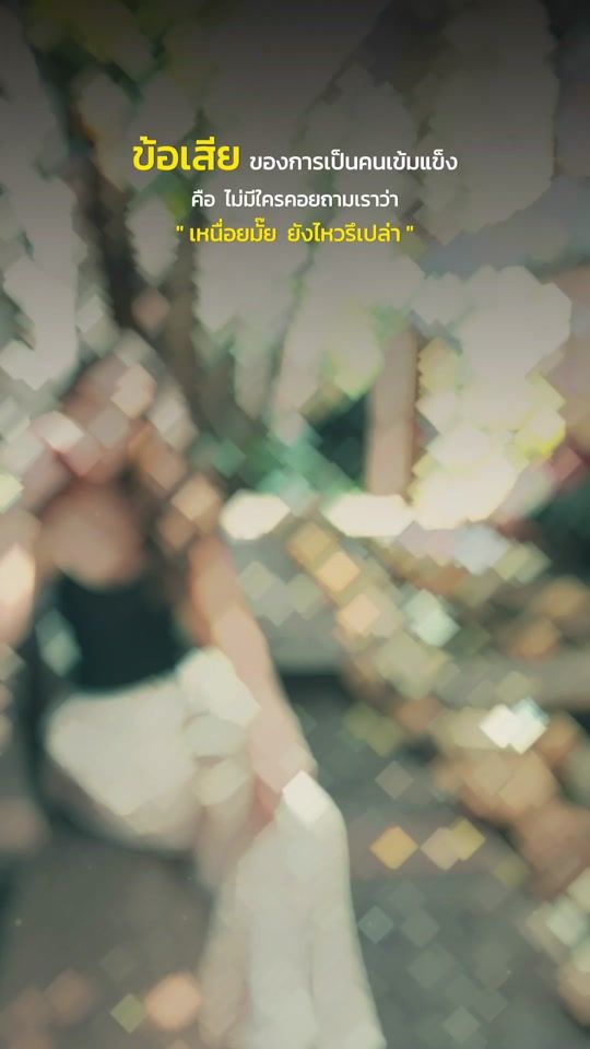 TikTok video thumbnail by katijuntima