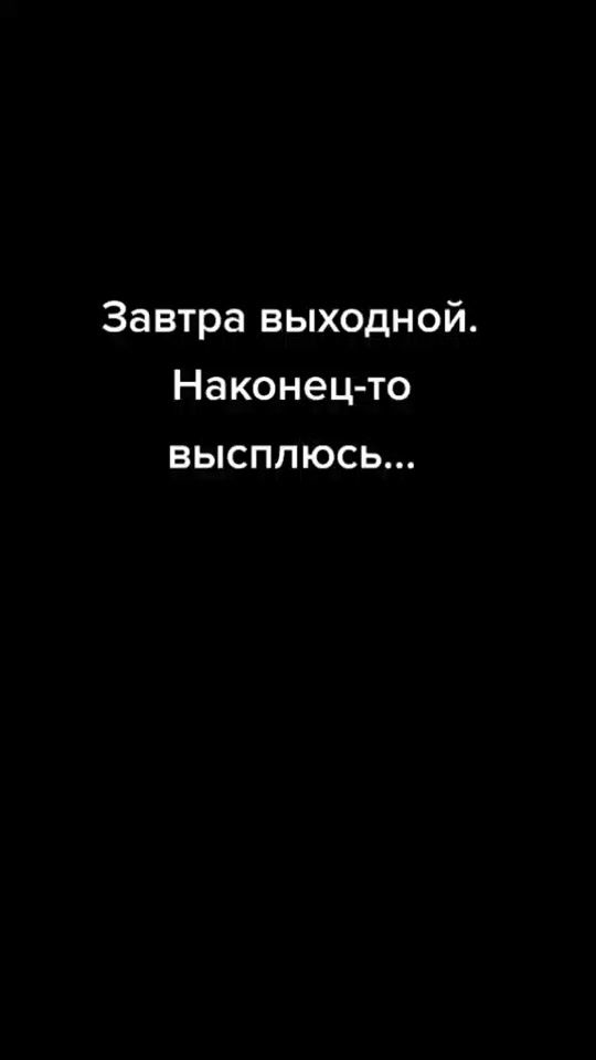 TikTok video thumbnail by luchy_nika
