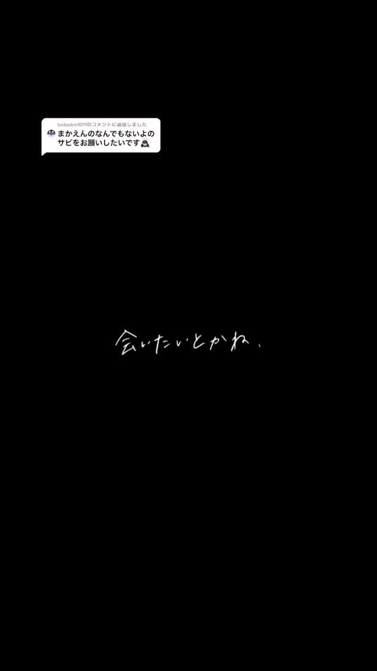 TikTok video thumbnail by __08160115