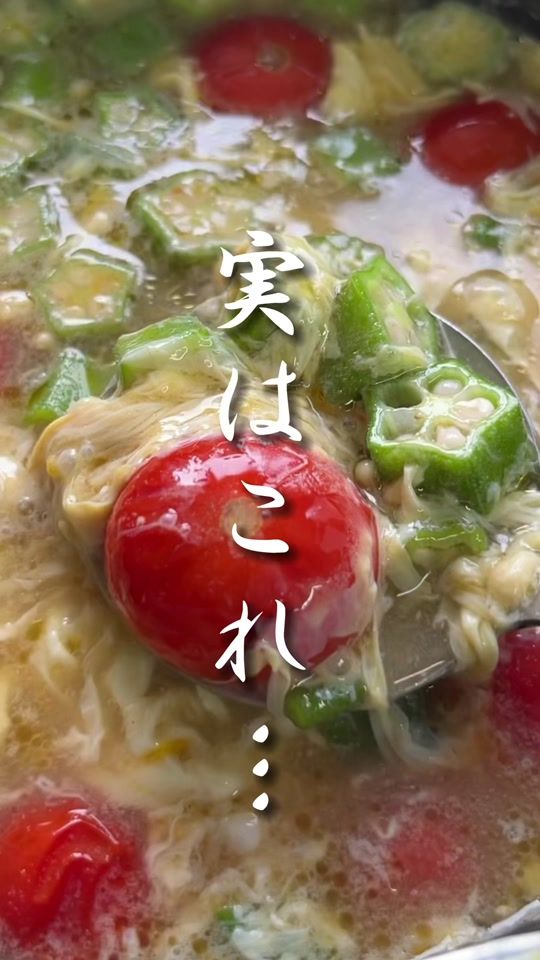 TikTok video thumbnail by take_kanpo