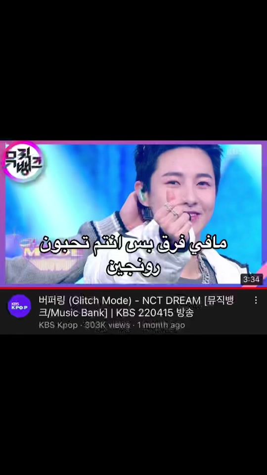 TikTok video thumbnail by renjunnsgf