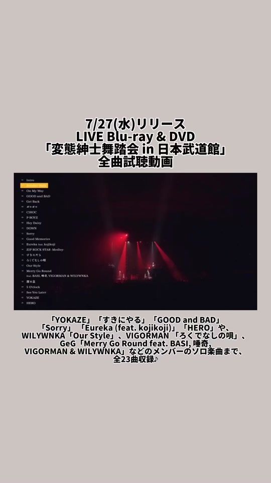TikTok video thumbnail by hentaishinshiclub