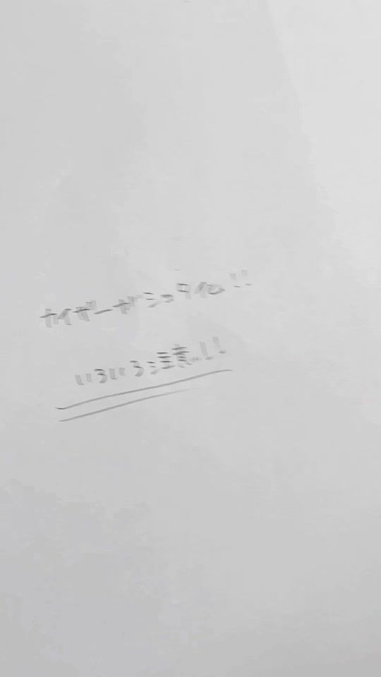 TikTok video thumbnail by paku_maru1010