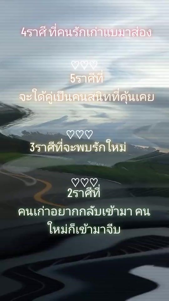 TikTok video thumbnail by trat_online