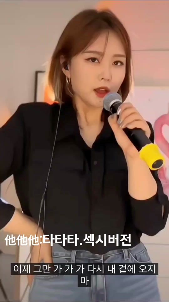 TikTok video thumbnail by aiai_jinjin