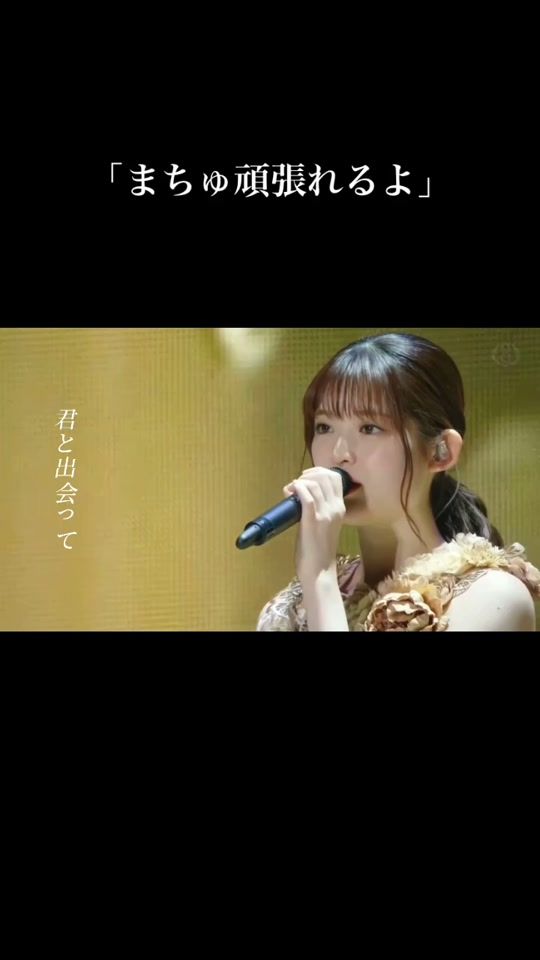 TikTok video thumbnail by yamaringo