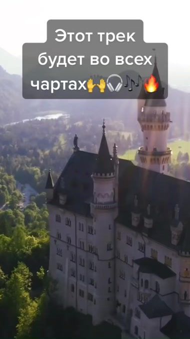 TikTok video thumbnail by muz_telegram