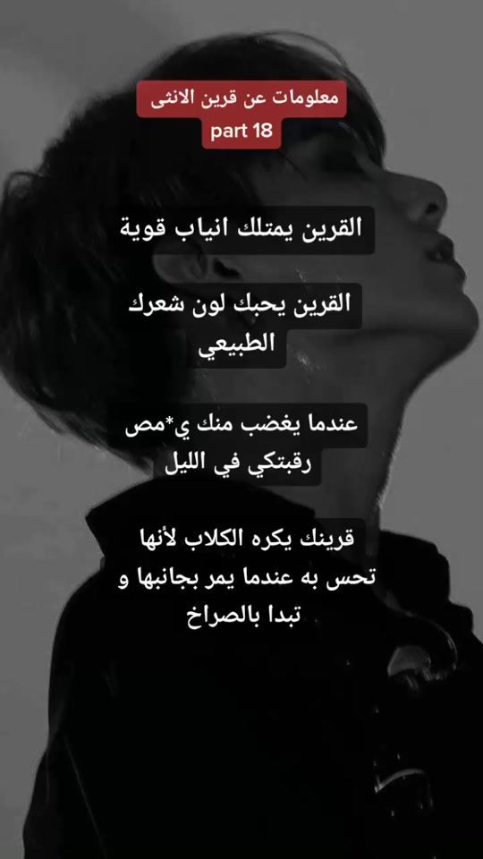 TikTok video thumbnail by as.ile