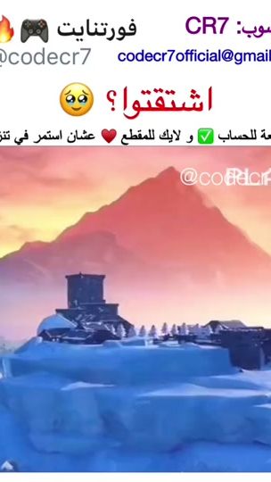 TikTok video thumbnail by codecr7