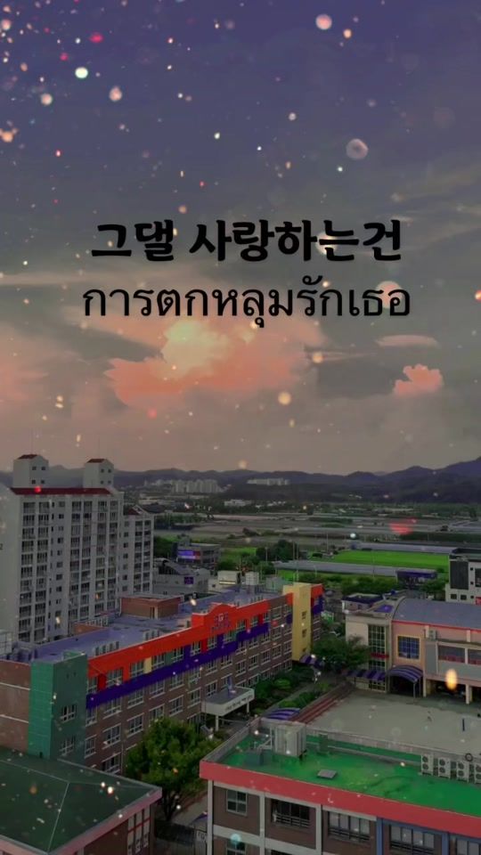 TikTok video thumbnail by icecy.yyy