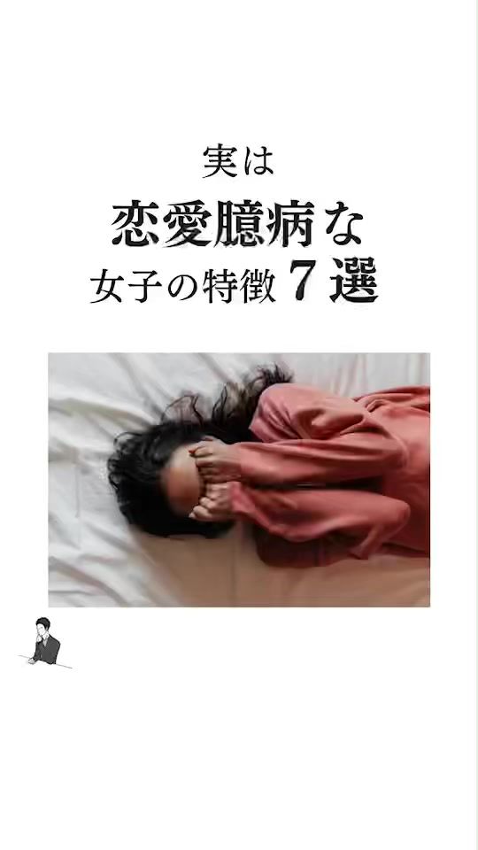 TikTok video thumbnail by macben_renai