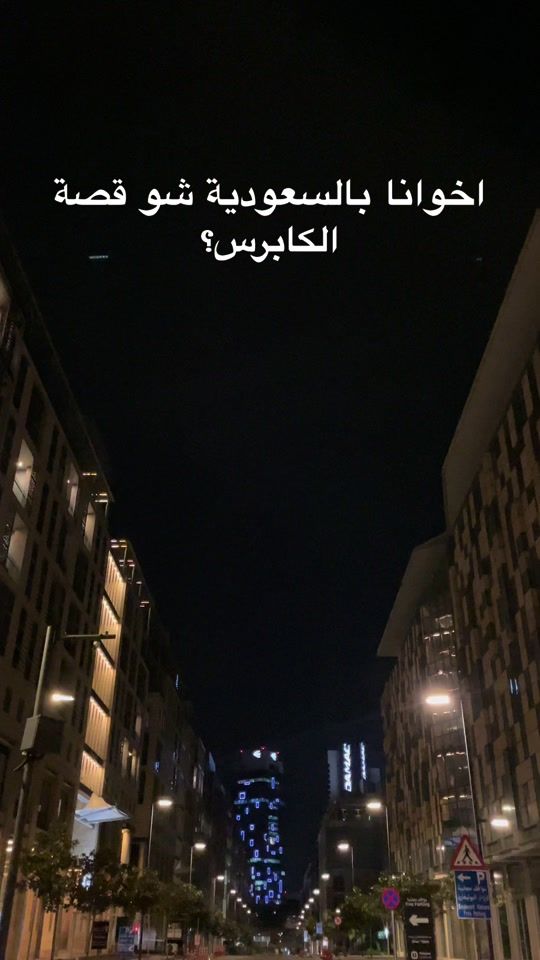 TikTok video thumbnail by mohamad.nabhan01