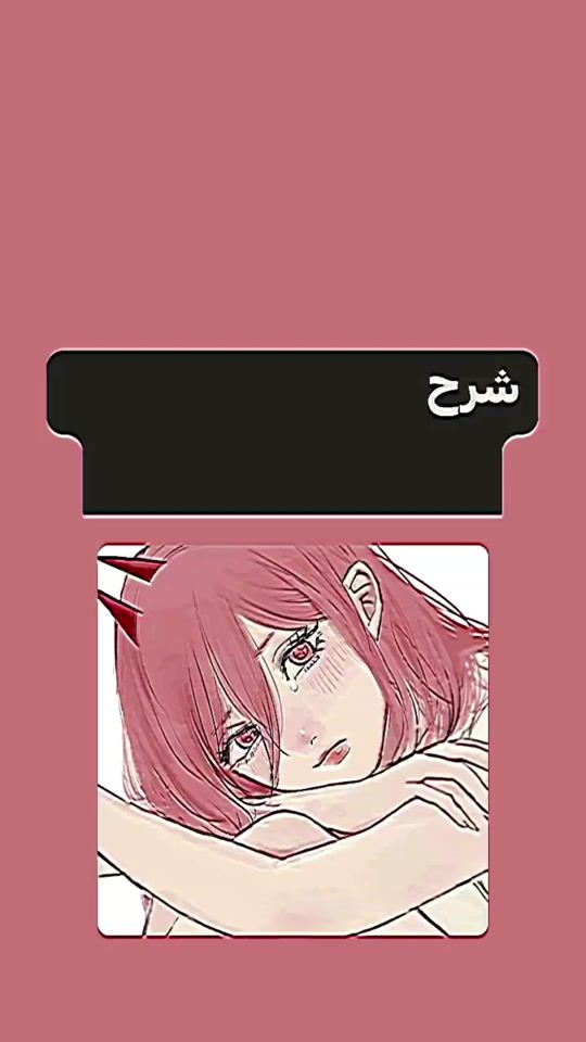 TikTok video thumbnail by qu0.0