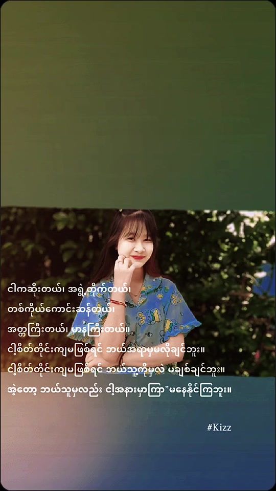 TikTok video thumbnail by warlay949