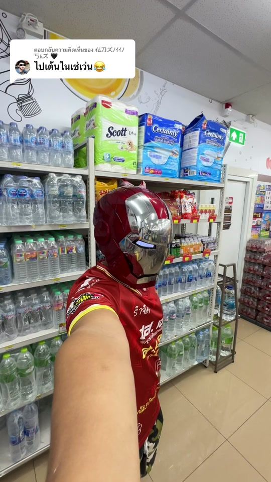 TikTok video thumbnail by jamesza_haha