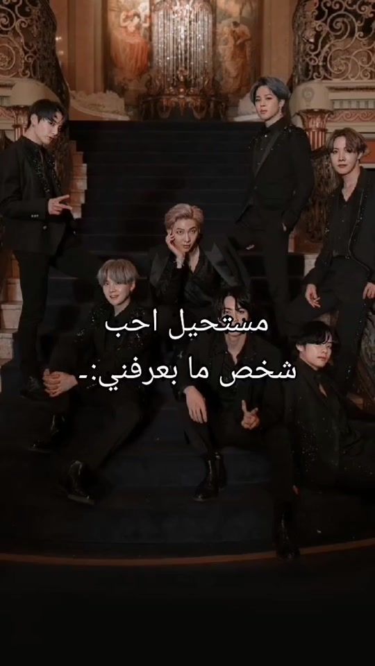 TikTok video thumbnail by jeonvel7