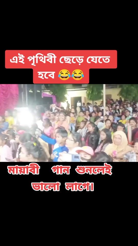 TikTok video thumbnail by aponahmed6646