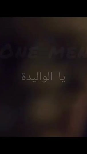TikTok video thumbnail by oneman480