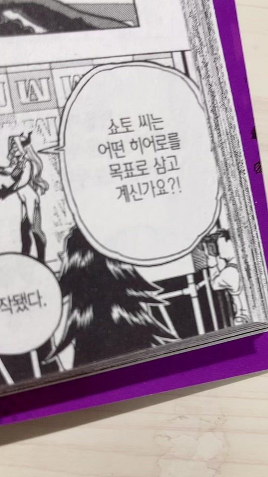 TikTok video thumbnail by now0606