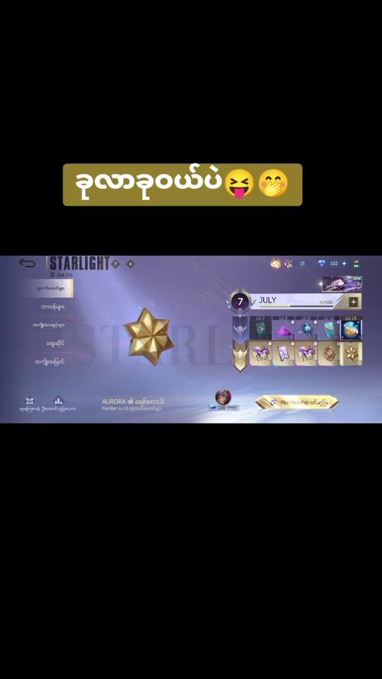 TikTok video thumbnail by juulip311