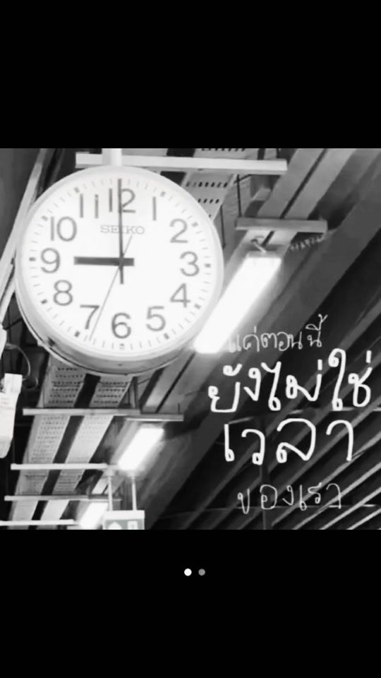 TikTok video thumbnail by narawit930