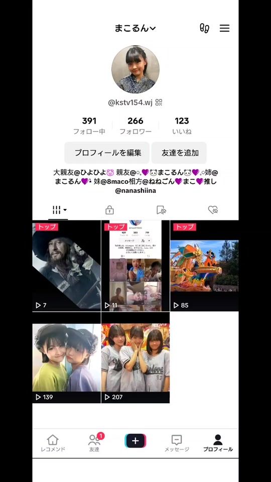 TikTok video thumbnail by hinamon_f15