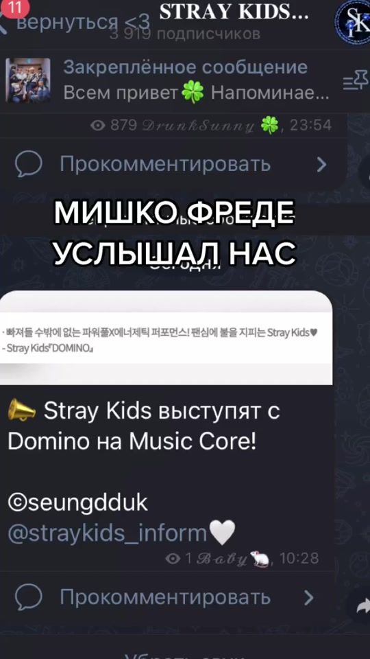 TikTok video thumbnail by jisu0luv