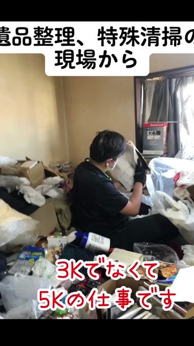 TikTok video thumbnail by satoru_imamura
