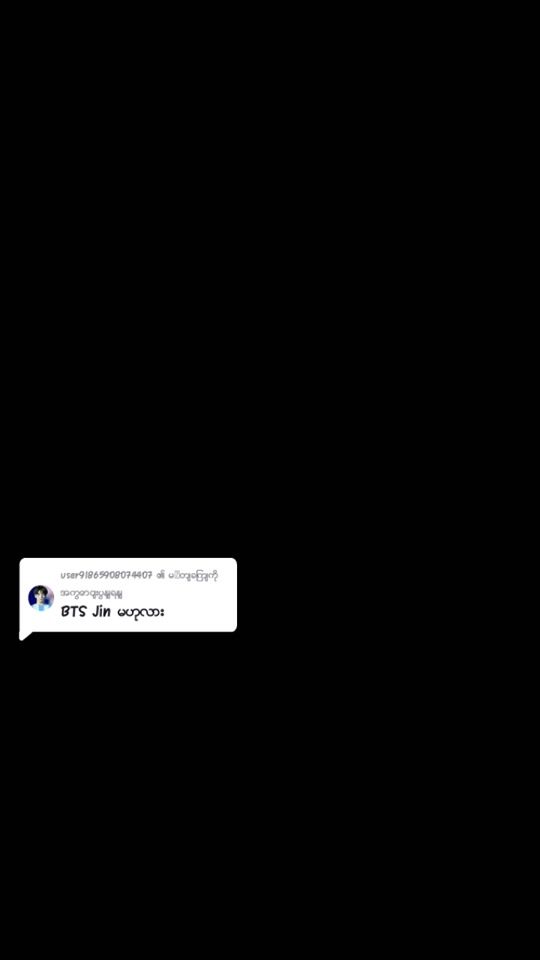 TikTok video thumbnail by kmshwym
