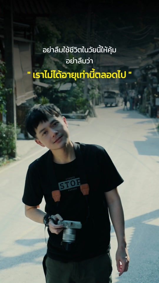 TikTok video thumbnail by aftajams