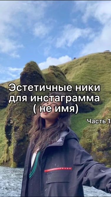 TikTok video thumbnail by angg_el_